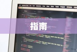 手游华夏暗巫角色实力解析，强者的荣耀之路