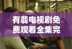 荒野行动玩法介绍