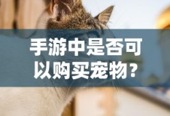 中国式家长破解版内置作弊菜单