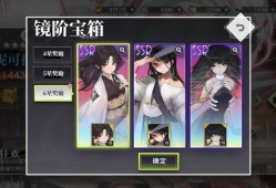 梦的第七章新手装备攻略