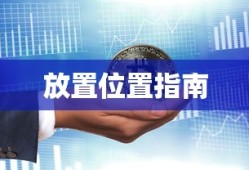 信用卡违约金消除方法详解