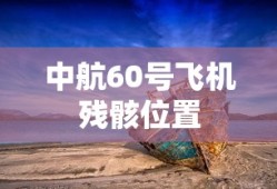 阿春解说侠盗猎车手