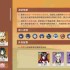 原神5.5荣花竞捷之争第三阶段第五关打法