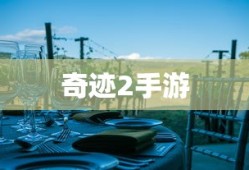 长安欧尚X7plus停产了吗