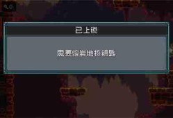 怪物乐土熔岩地核钥匙获取方法分享
