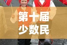 洛克王国宠物大全图鉴