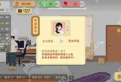 农业大亨，我独自生活的达成攻略