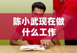 新版洞房奇谭2电影