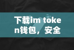 刺激战场体验服申请资格入口