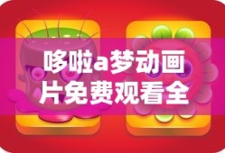少年派的奇幻漂流观后感300字