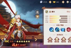 掌中三国程普橙将搭配攻略