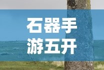 狼人杀online网页版
