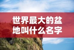 我的世界怎么两个人联机？