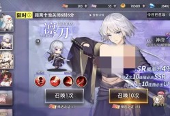 梦的第七章卡池抽取全攻略