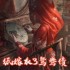 剧情丰富游戏哪些人气高 下载量高的剧情丰富游戏精选