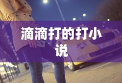 赛尔号星球大战吉斯怎么召唤