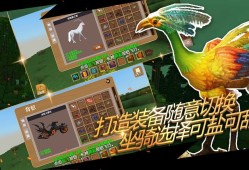 开放世界游戏哪些好玩 热门开放世界游戏精选