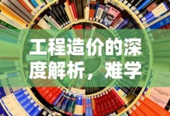 重返德军总部新秩序
