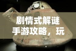 春运高速高铁抢票攻略，轻松订票，顺利出行