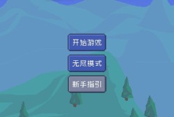平台跳跃游戏有哪些好玩 十大必玩平台跳跃游戏盘点
