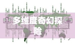 高中不等式公式大全