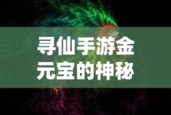 碧海黑帆是单机游戏吗