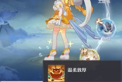 长安幻想萌新宠物附灵攻略