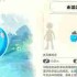 洛克王国世界水蓝蓝怎么样-洛克王国世界水蓝蓝好不好