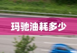 国内油价5月16日有望迎来大幅降价吗