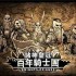 诸神皇冠职业强度排名一览表-诸神皇冠职业强度