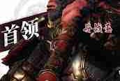 剑灵2斗战圣怎么打-剑灵2斗战圣boss打法攻略