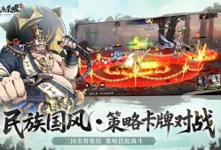 征服与荣耀：老玩家开区攻略