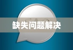 解决找不到mspdb100.dll的问题