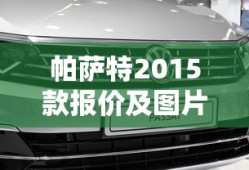 魔剑镇魂曲英雄之泪攻略