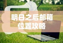 死亡搁浅 预告