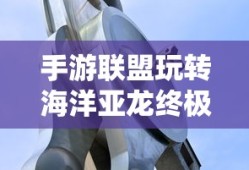 逃脱者2汉化版内置作弊菜单
