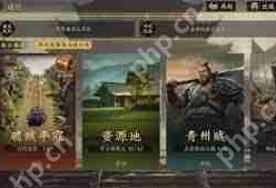 三国群英传策定九州城内建筑如何升级-三国群英传策定九州城内建筑升级方法