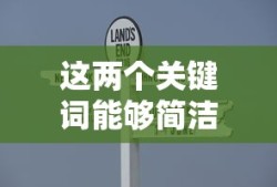 生活中的点滴感悟，句子中的心情色彩流转