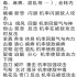 武界攻略：自创功法与门派选择指南