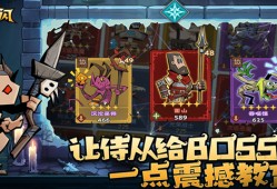 英雄没有闪暗能装备套装怎么选 暗能装备套装选择推荐