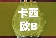 卡西欧Baby-G手表时间调整简易指南
