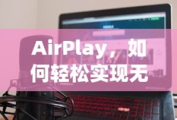 逆水寒职业推荐排行