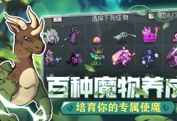 回合制游戏大全 最新回合制游戏排行