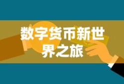 匠魂魔主手游攻略大全，深度攻略与技巧分享助你成为游戏高手