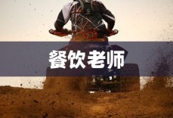 值得一试的修仙像素手游，探索奇幻世界之旅