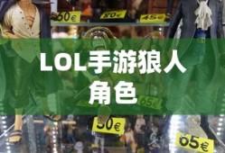 战神3剧情详解