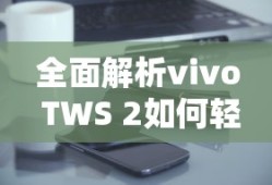 英雄杀等级对应官职