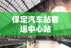 王权2幻想王国