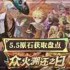 原神5.5版本如何获取原石统计-原神5.5版本原石获取途径统计