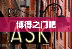 山兔副本攻略大全